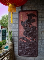 Inset in a Chinese Meeting House in Hoi An